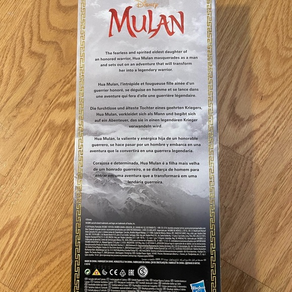 Nwt Mulan Doll Disney - Picture 2 of 2